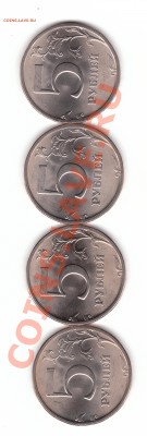 Прошу помочь оценить  5 руб. 2003 СПМД - IMG_0002