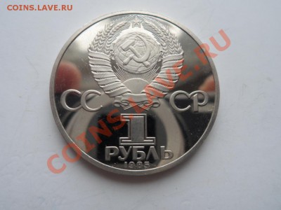 1 рубль Фестиваль ПРУФ (Н) до 31.03.12 - SAM_0920.JPG
