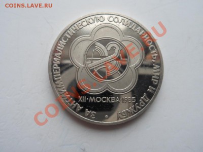 1 рубль Фестиваль ПРУФ (Н) до 31.03.12 - SAM_0919.JPG