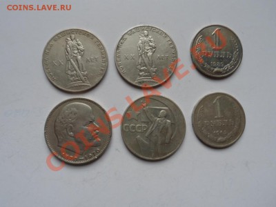 6 рублей СССР до 31.03.12 - SAM_0925.JPG