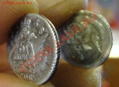 5копеек 1758г СПБ поворот на 180гр. - DSC01753.JPG