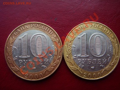 Победа-55 СПМД (шт.1.11 и 1.2)? - ПОЛ2.JPG