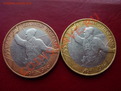 Победа-55 СПМД (шт.1.11 и 1.2)? - ПОЛ.JPG