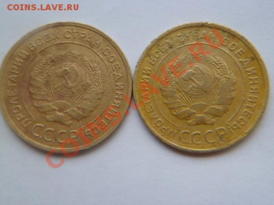 5 копеек 1930,1932 (2 шт) - P1020057.JPG