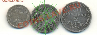 Гроши 15,30 коп до 29.03.2012 - grosh1