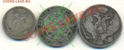 Гроши 15,30 коп до 29.03.2012 - groshi