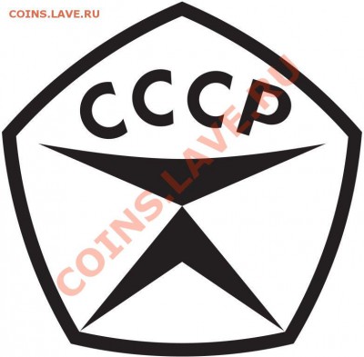 Бинокль БПЦ5 - znak_kachestva_sssr