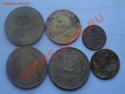 Ранние советы 1,2,3,5коп 1929-36г.До 30.03 в 22.00мск - 1