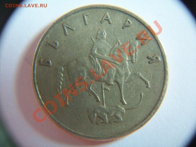 50 сотинки 1999г. Болгария,до 31.03.12   23-00 - 102_1399.JPG