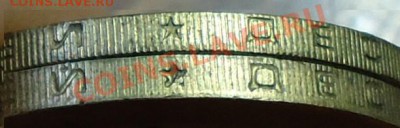 Сахалинская область 10руб. 2006 ММД Шт.Х? - DSC00001.JPG
