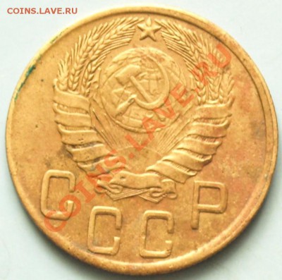 5 копеек 1943г. СССР до 30.03.12г. в 22.00 час.. - 5 коп. 43г.А.JPG