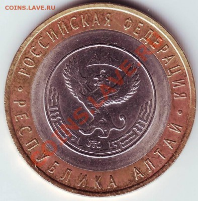 10 руб 2002 г министерства 6 шт. до 28.03.12г. в 19.00 - IMAGE0079.JPG