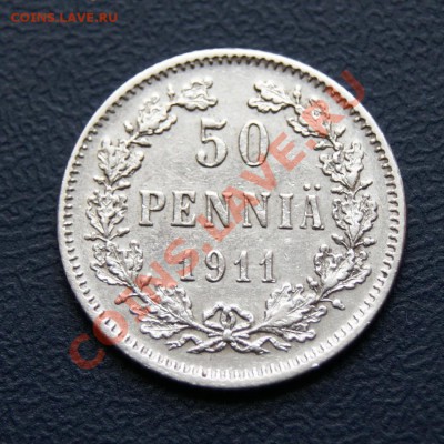 50 пенни 1911 г. L до 30.03.12. в 22.00 мв - DSC02799.2