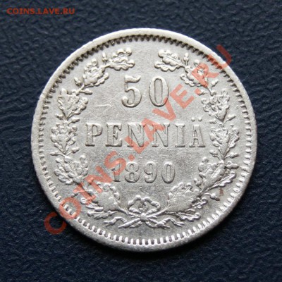 50 пенни 1911 г. L до 30.03.12. в 22.00 мв - DSC02820.2