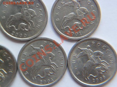 копейки с 1997-2008 (17) шт - P1020061.JPG