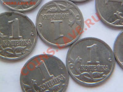 копейки с 1997-2008 (17) шт - P1020064.JPG