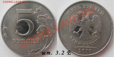 5 рублей 10г - шт. Г,Д,Е,Ж и К - до 30марта 12г в 22.00 мск - 1 11