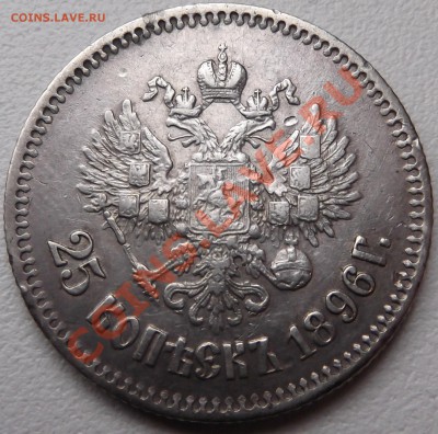 Продажа монет Царской России. Пополняемая - DSCF1935