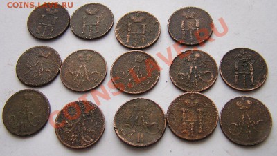 Денежка 1851-1861г. 12 шт.До 1.04.12г. 22.00 мск. - 10