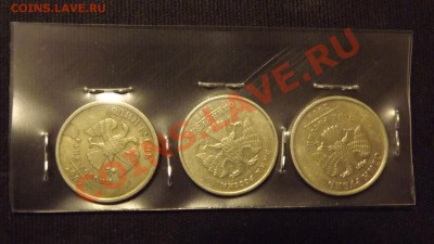 1 рубль-2 поворота по 135 градусов до 30.03.12 - повороты_аверс