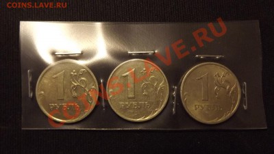1 рубль-2 поворота по 135 градусов до 30.03.12 - повороты_рев