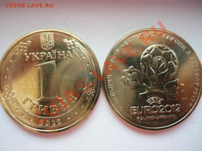 НОВИНКА 1 гривня "Евро 2012" - гривня.JPG