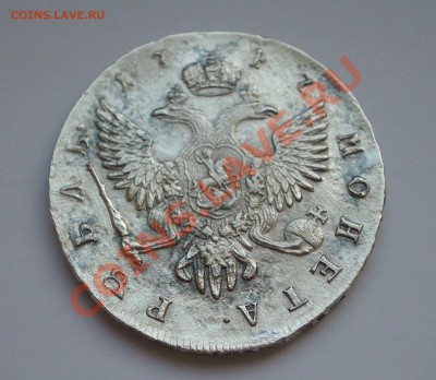 1747 - Рубль Елизаветы Петровны (ок. 29.03.12 в 21-30) - 02