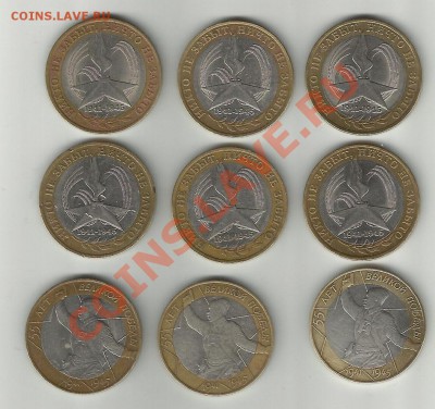 10 руб 9 штук 1.04.12. 19.00 по москве - ewrwwrw