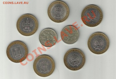 биметал 10 р и 2 рубля       до 1,04,12 до 19,00 по москве - ewrwwrw