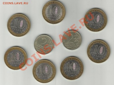 биметал 10 р и 2 рубля       до 1,04,12 до 19,00 по москве - gddgdgd