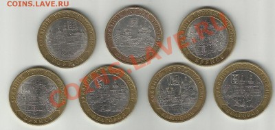 ДГР     10 р 7 штук        до 1,04,12 до 19,00 по москве - ewrwwrw