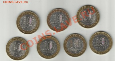 ДГР     10 р 7 штук        до 1,04,12 до 19,00 по москве - gddgdgd