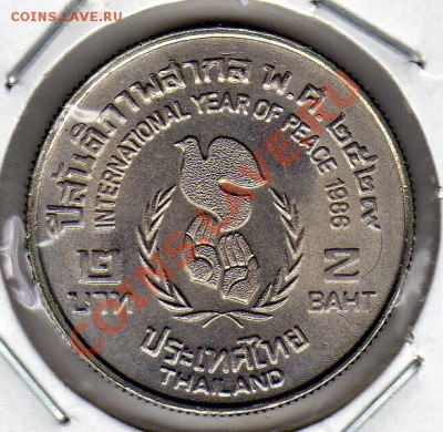 Таиланд 2 бата 1986 Год мира до 02.04.12 в 22.00мск (1873) - img566