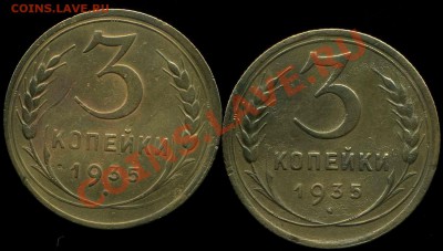 3к 1935г н, 3к 1935г с до 31.03. 2012г 22.00мск - img536