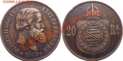 20 рейс 1869 и 50 рейс 1919 UNC - 20 рейс 1869.JPG