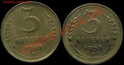 3 к 1949,1950г до 31.03.2012г 22.00мск - img538