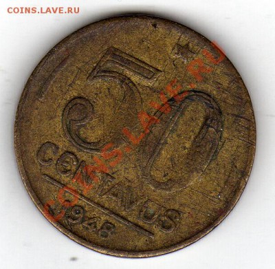 Бразилия 50 сентаво 1948 Эурику Г.Дутра до 02.04.12-22ч(1916 - img570