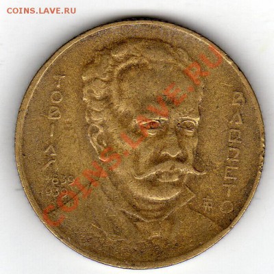 Бразилия 1000 рейсов 1939 Тобиас Баррето до 02.04.12-22(1872 - img571