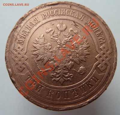 с рубля 5 копеек 1911 года до 30 марта 2012 (23.00 по мск) - 3коп1911ав