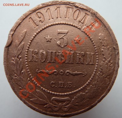 с рубля 5 копеек 1911 года до 30 марта 2012 (23.00 по мск) - 3коп11рев