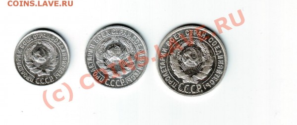 Продаются советские серебрячки - аверс
