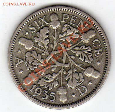 Ag Великобритания 6 пенсов 1935 до 02.04.12-22.00мск (1930) - img586