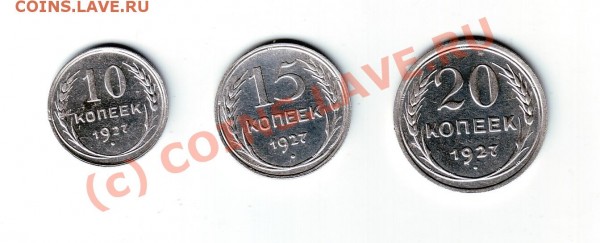 Продаются советские серебрячки - реверс