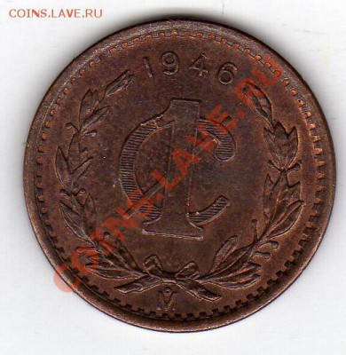 Мексика сентаво 1946 до 02.04.12 в 22.00мск (1552) - img592