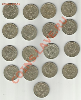 50 коп 1961- 1990 до 1,04,12 до 19,00 по москве - jggjj