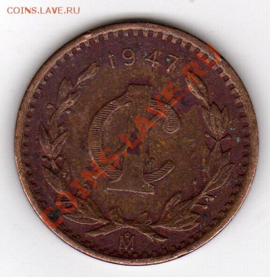 Мексика сентаво 1947 до 02.04.12 в 22.00мск (1552) - img594