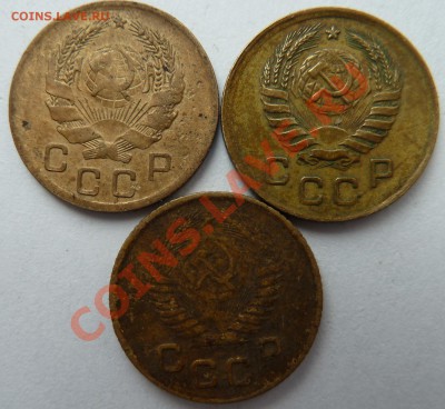 1 копейка:1936,1938,1954 до 31.03.2012 (22.00 мск) - 1коп363854ав