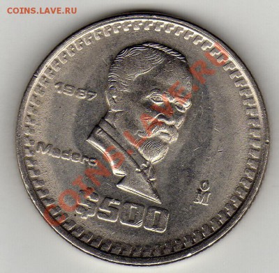 Мексика 500 песо 1987 до 02.04.12 в 22.00мск (1552) - img618