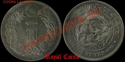 ЙЕНА 1894 ЯПОНИЯ ИМПЕРАТОР МУЦУХИТО - yen1894