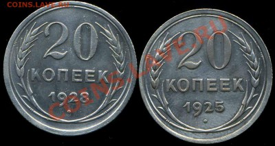 20коп 1925,28г до 31.03.2012г 22.00мск - img542
